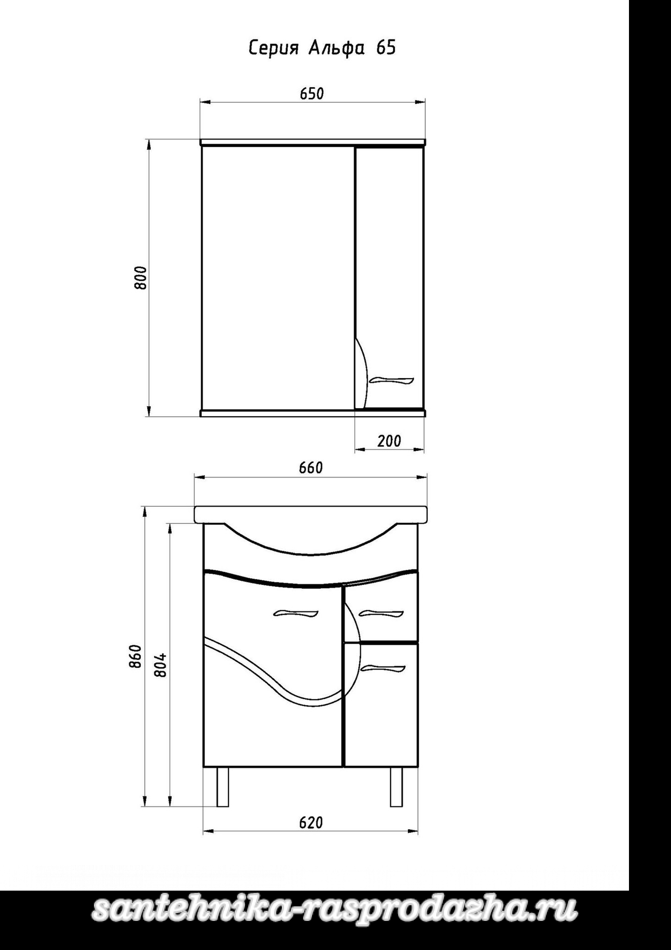 раковина альфа 65 с тумбой
